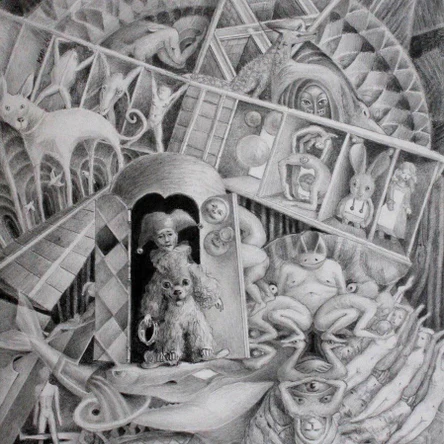 Сон №14
