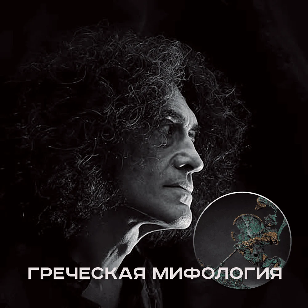 Григорий Златогоров