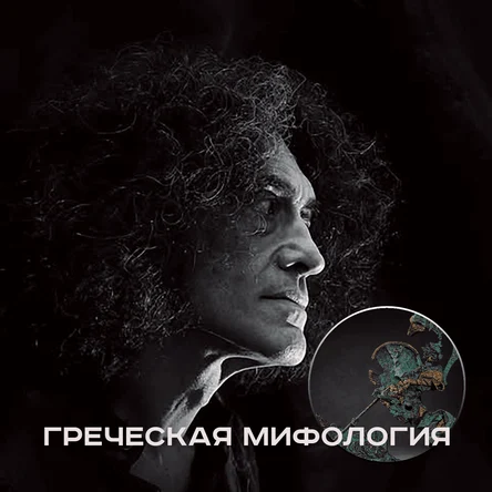 Григорий Златогоров